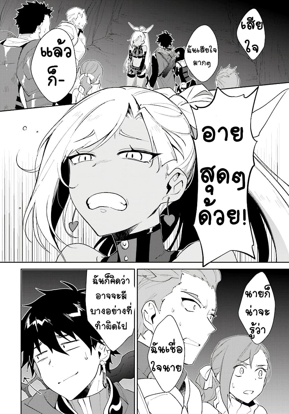 Manga-lc-com อ่านมังงะ อ่านการ์ตูน ออนไลน์ ฟรี Nageki no Bourei wa Intai Shitai – Saijiyaku Hanta ni Yoru Saikiyou Patei Ikusei Jutsu ตอนที่ 1 2 3 4 5 6 7 8 9 10 11 12 13 14 ฟรี ไม่มีโฆษณา Manga-lc - อ่าน มังงะ อ่าน การ์ตูน ออนไลน์ อ่านมังงะ ฟรี