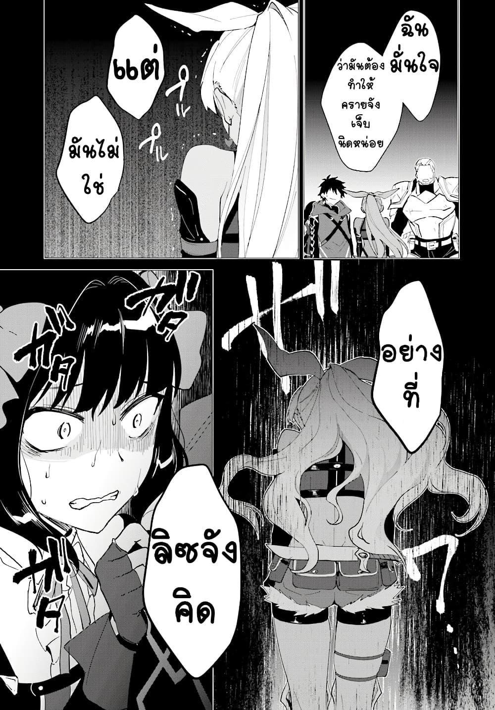 Manga-lc-com อ่านมังงะ อ่านการ์ตูน ออนไลน์ ฟรี Nageki no Bourei wa Intai Shitai – Saijiyaku Hanta ni Yoru Saikiyou Patei Ikusei Jutsu ตอนที่ 1 2 3 4 5 6 7 8 9 10 11 12 13 14 ฟรี ไม่มีโฆษณา Manga-lc - อ่าน มังงะ อ่าน การ์ตูน ออนไลน์ อ่านมังงะ ฟรี