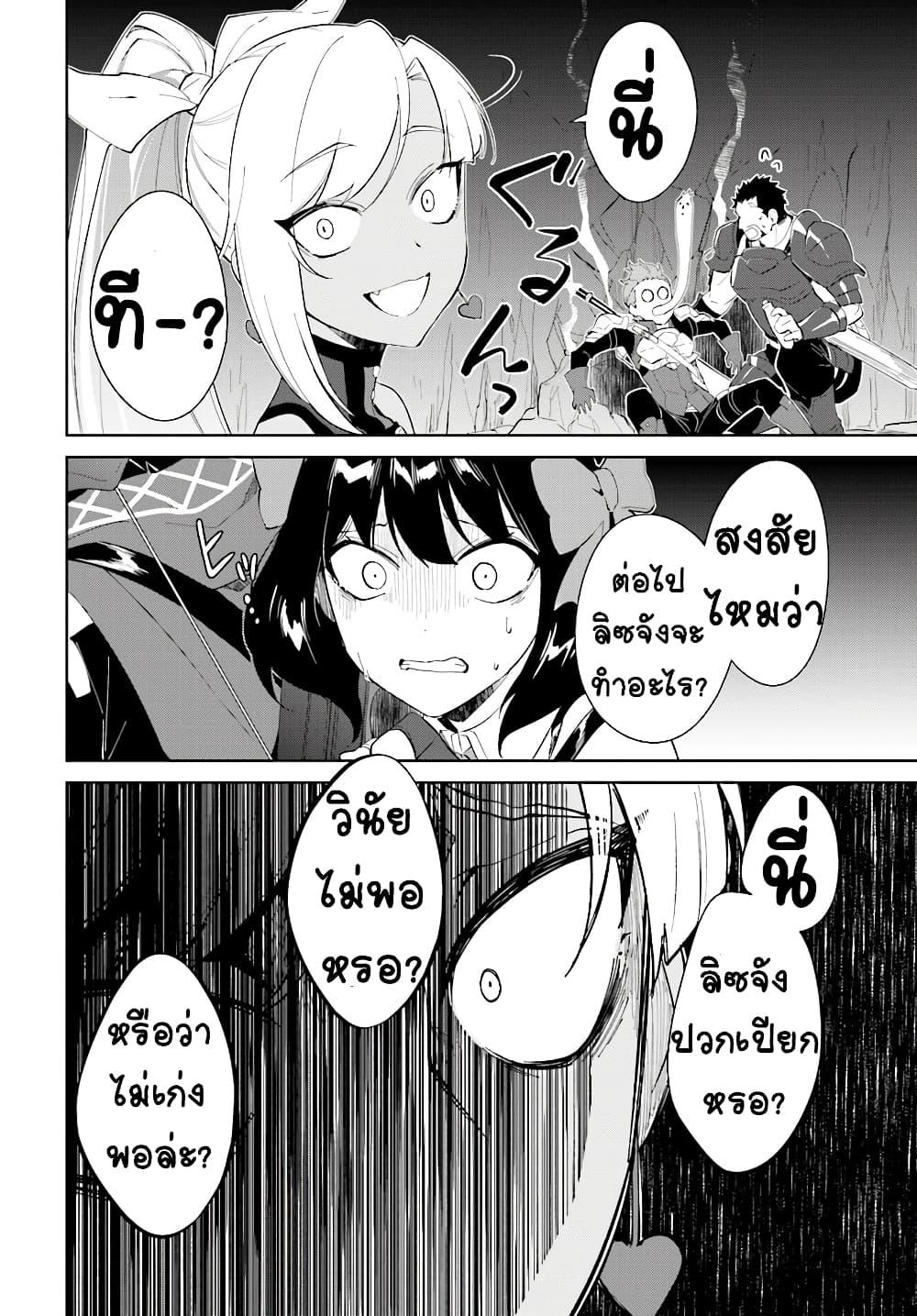 Manga-lc-com อ่านมังงะ อ่านการ์ตูน ออนไลน์ ฟรี Nageki no Bourei wa Intai Shitai – Saijiyaku Hanta ni Yoru Saikiyou Patei Ikusei Jutsu ตอนที่ 1 2 3 4 5 6 7 8 9 10 11 12 13 14 ฟรี ไม่มีโฆษณา Manga-lc - อ่าน มังงะ อ่าน การ์ตูน ออนไลน์ อ่านมังงะ ฟรี