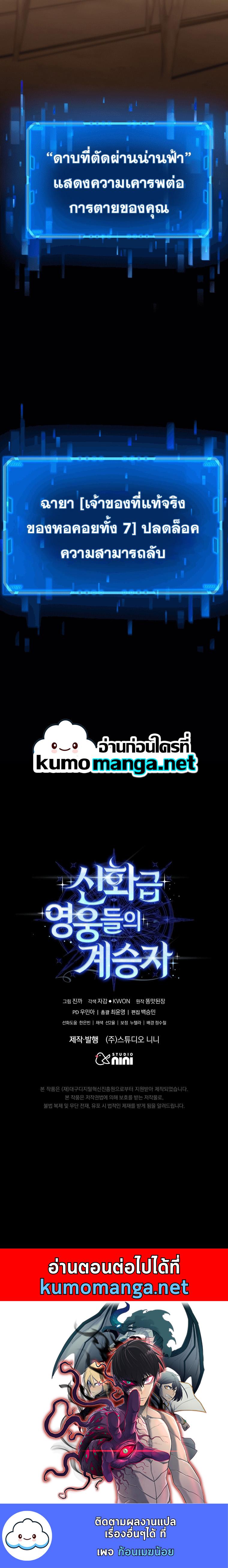 Manga-lc-com อ่านมังงะ อ่านการ์ตูน ออนไลน์ ฟรี Heir Of Mythical Heroes ตอนที่ 1 2 3 4 5 6 7 8 9 10 11 12 13 14 ฟรี ไม่มีโฆษณา Manga-lc - อ่าน มังงะ อ่าน การ์ตูน ออนไลน์ อ่านมังงะ ฟรี