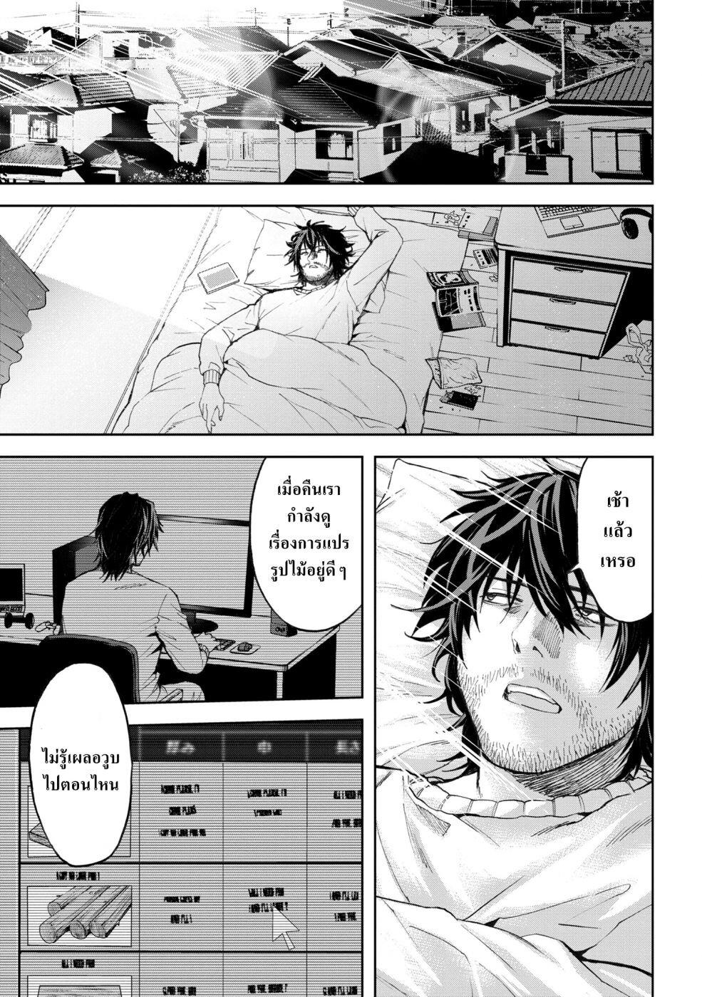 Manga-lc-com อ่านมังงะ อ่านการ์ตูน ออนไลน์ ฟรี Murazukuri Game no NPC ga Namami no Ningen to Shika Omoe Nai ตอนที่ 1 2 3 4 5 6 7 8 9 10 11 12 13 14 ฟรี ไม่มีโฆษณา Manga-lc - อ่าน มังงะ อ่าน การ์ตูน ออนไลน์ อ่านมังงะ ฟรี