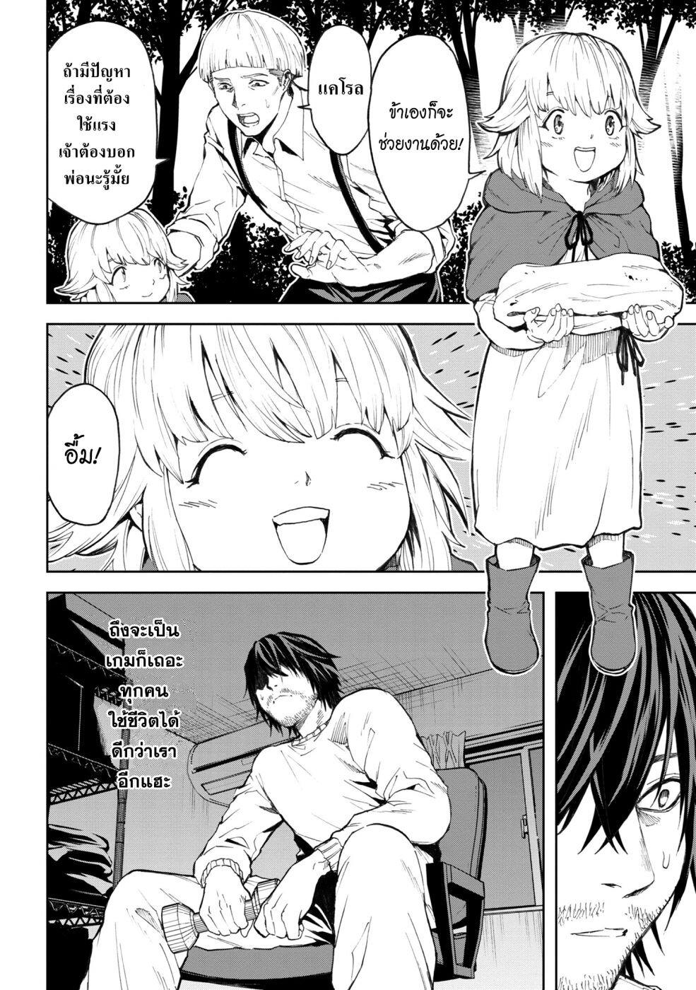 Manga-lc-com อ่านมังงะ อ่านการ์ตูน ออนไลน์ ฟรี Murazukuri Game no NPC ga Namami no Ningen to Shika Omoe Nai ตอนที่ 1 2 3 4 5 6 7 8 9 10 11 12 13 14 ฟรี ไม่มีโฆษณา Manga-lc - อ่าน มังงะ อ่าน การ์ตูน ออนไลน์ อ่านมังงะ ฟรี