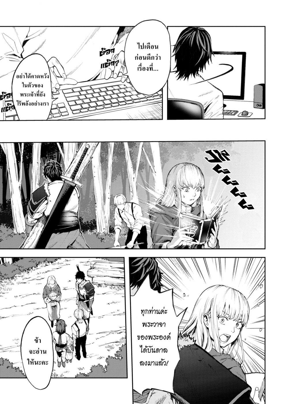 Manga-lc-com อ่านมังงะ อ่านการ์ตูน ออนไลน์ ฟรี Murazukuri Game no NPC ga Namami no Ningen to Shika Omoe Nai ตอนที่ 1 2 3 4 5 6 7 8 9 10 11 12 13 14 ฟรี ไม่มีโฆษณา Manga-lc - อ่าน มังงะ อ่าน การ์ตูน ออนไลน์ อ่านมังงะ ฟรี