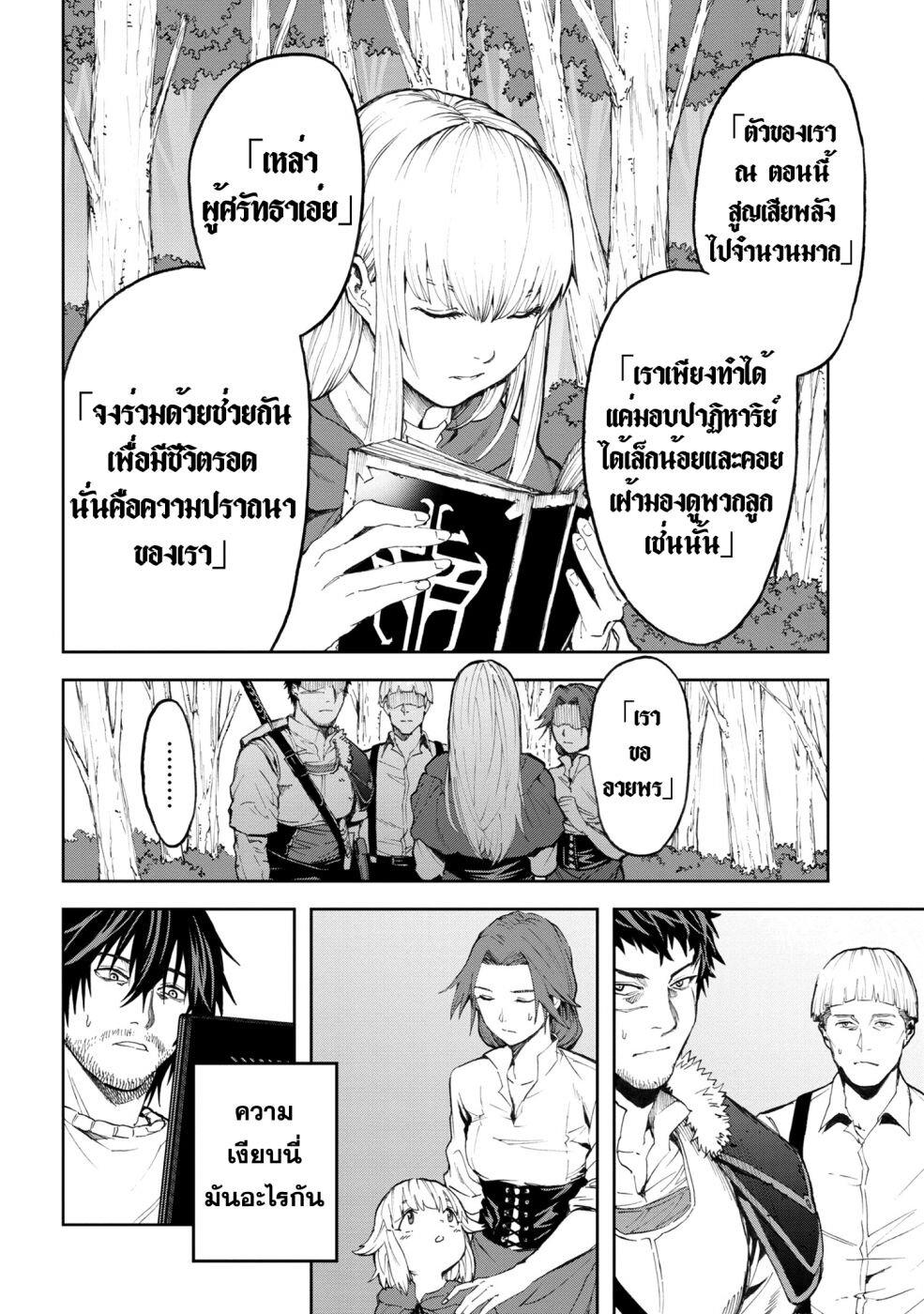 Manga-lc-com อ่านมังงะ อ่านการ์ตูน ออนไลน์ ฟรี Murazukuri Game no NPC ga Namami no Ningen to Shika Omoe Nai ตอนที่ 1 2 3 4 5 6 7 8 9 10 11 12 13 14 ฟรี ไม่มีโฆษณา Manga-lc - อ่าน มังงะ อ่าน การ์ตูน ออนไลน์ อ่านมังงะ ฟรี
