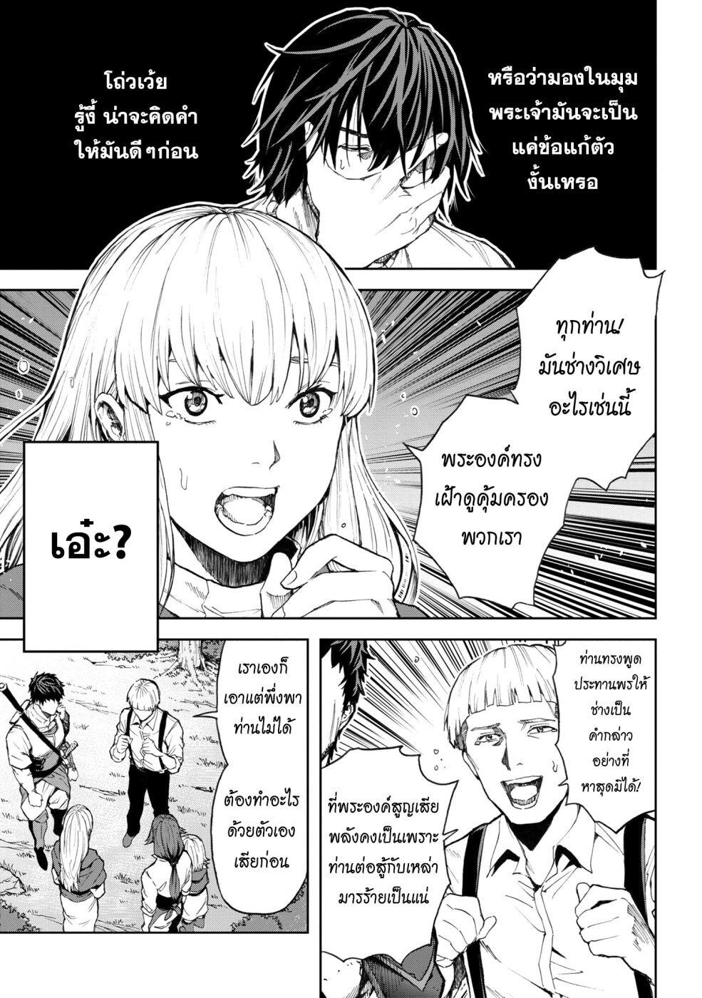 Manga-lc-com อ่านมังงะ อ่านการ์ตูน ออนไลน์ ฟรี Murazukuri Game no NPC ga Namami no Ningen to Shika Omoe Nai ตอนที่ 1 2 3 4 5 6 7 8 9 10 11 12 13 14 ฟรี ไม่มีโฆษณา Manga-lc - อ่าน มังงะ อ่าน การ์ตูน ออนไลน์ อ่านมังงะ ฟรี