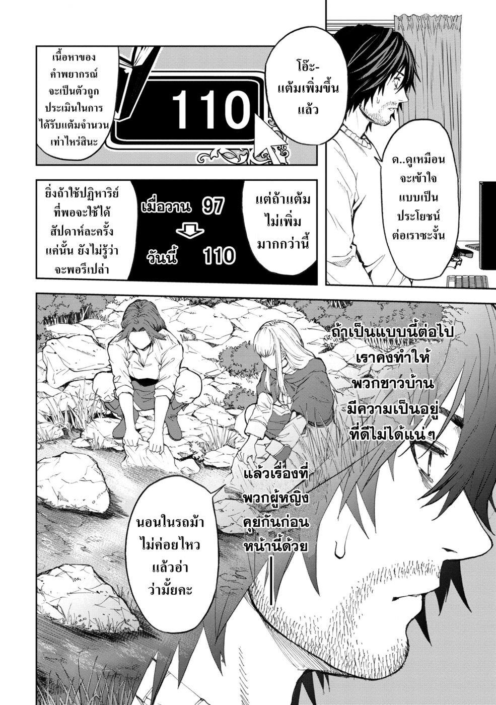 Manga-lc-com อ่านมังงะ อ่านการ์ตูน ออนไลน์ ฟรี Murazukuri Game no NPC ga Namami no Ningen to Shika Omoe Nai ตอนที่ 1 2 3 4 5 6 7 8 9 10 11 12 13 14 ฟรี ไม่มีโฆษณา Manga-lc - อ่าน มังงะ อ่าน การ์ตูน ออนไลน์ อ่านมังงะ ฟรี