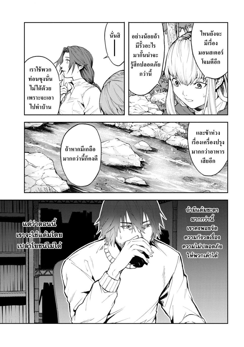 Manga-lc-com อ่านมังงะ อ่านการ์ตูน ออนไลน์ ฟรี Murazukuri Game no NPC ga Namami no Ningen to Shika Omoe Nai ตอนที่ 1 2 3 4 5 6 7 8 9 10 11 12 13 14 ฟรี ไม่มีโฆษณา Manga-lc - อ่าน มังงะ อ่าน การ์ตูน ออนไลน์ อ่านมังงะ ฟรี