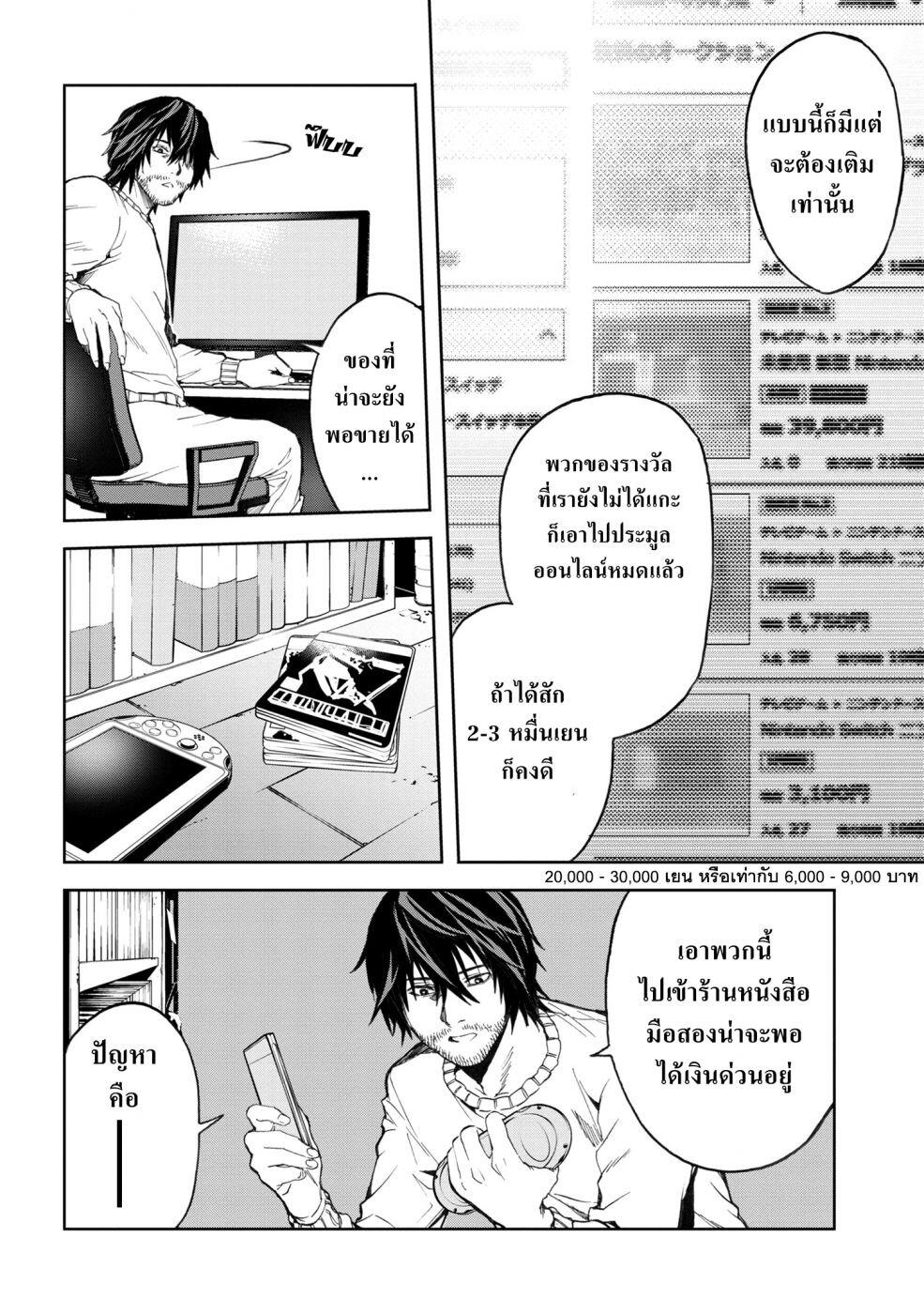 Manga-lc-com อ่านมังงะ อ่านการ์ตูน ออนไลน์ ฟรี Murazukuri Game no NPC ga Namami no Ningen to Shika Omoe Nai ตอนที่ 1 2 3 4 5 6 7 8 9 10 11 12 13 14 ฟรี ไม่มีโฆษณา Manga-lc - อ่าน มังงะ อ่าน การ์ตูน ออนไลน์ อ่านมังงะ ฟรี