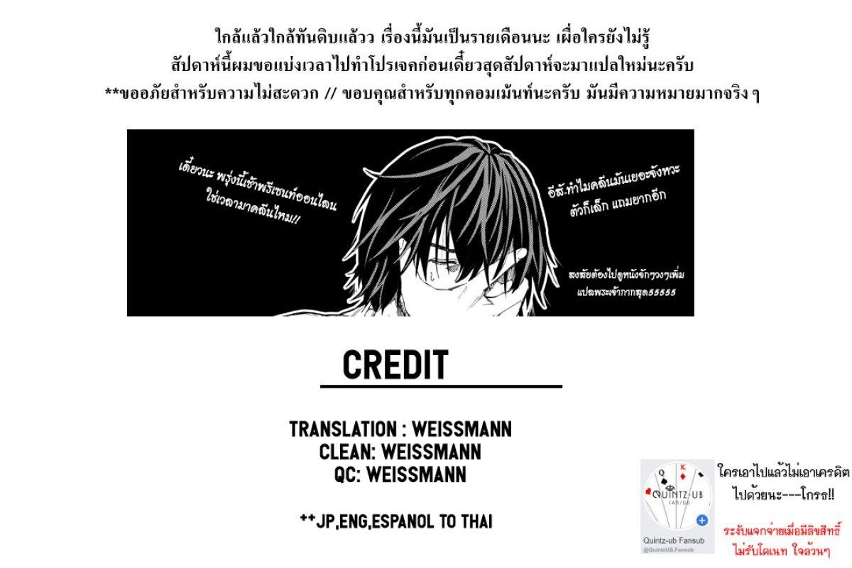 Manga-lc-com อ่านมังงะ อ่านการ์ตูน ออนไลน์ ฟรี Murazukuri Game no NPC ga Namami no Ningen to Shika Omoe Nai ตอนที่ 1 2 3 4 5 6 7 8 9 10 11 12 13 14 ฟรี ไม่มีโฆษณา Manga-lc - อ่าน มังงะ อ่าน การ์ตูน ออนไลน์ อ่านมังงะ ฟรี