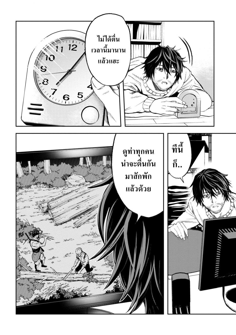 Manga-lc-com อ่านมังงะ อ่านการ์ตูน ออนไลน์ ฟรี Murazukuri Game no NPC ga Namami no Ningen to Shika Omoe Nai ตอนที่ 1 2 3 4 5 6 7 8 9 10 11 12 13 14 ฟรี ไม่มีโฆษณา Manga-lc - อ่าน มังงะ อ่าน การ์ตูน ออนไลน์ อ่านมังงะ ฟรี