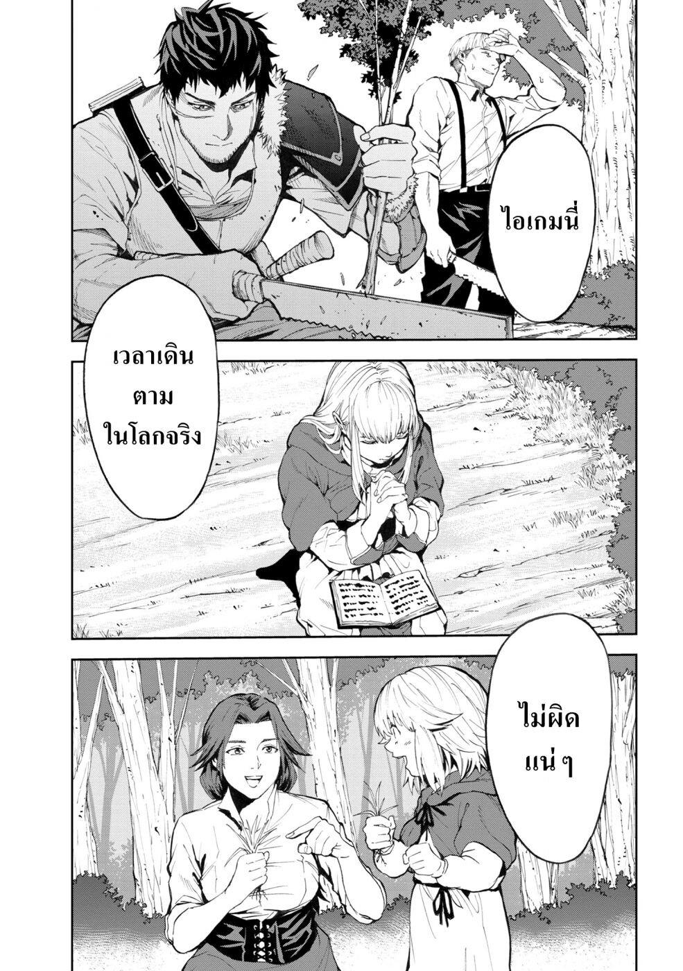 Manga-lc-com อ่านมังงะ อ่านการ์ตูน ออนไลน์ ฟรี Murazukuri Game no NPC ga Namami no Ningen to Shika Omoe Nai ตอนที่ 1 2 3 4 5 6 7 8 9 10 11 12 13 14 ฟรี ไม่มีโฆษณา Manga-lc - อ่าน มังงะ อ่าน การ์ตูน ออนไลน์ อ่านมังงะ ฟรี