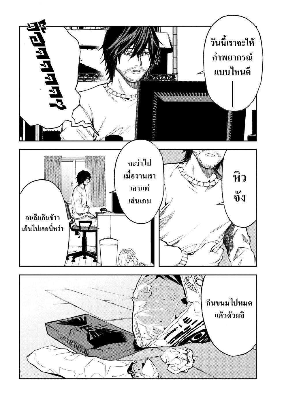 Manga-lc-com อ่านมังงะ อ่านการ์ตูน ออนไลน์ ฟรี Murazukuri Game no NPC ga Namami no Ningen to Shika Omoe Nai ตอนที่ 1 2 3 4 5 6 7 8 9 10 11 12 13 14 ฟรี ไม่มีโฆษณา Manga-lc - อ่าน มังงะ อ่าน การ์ตูน ออนไลน์ อ่านมังงะ ฟรี