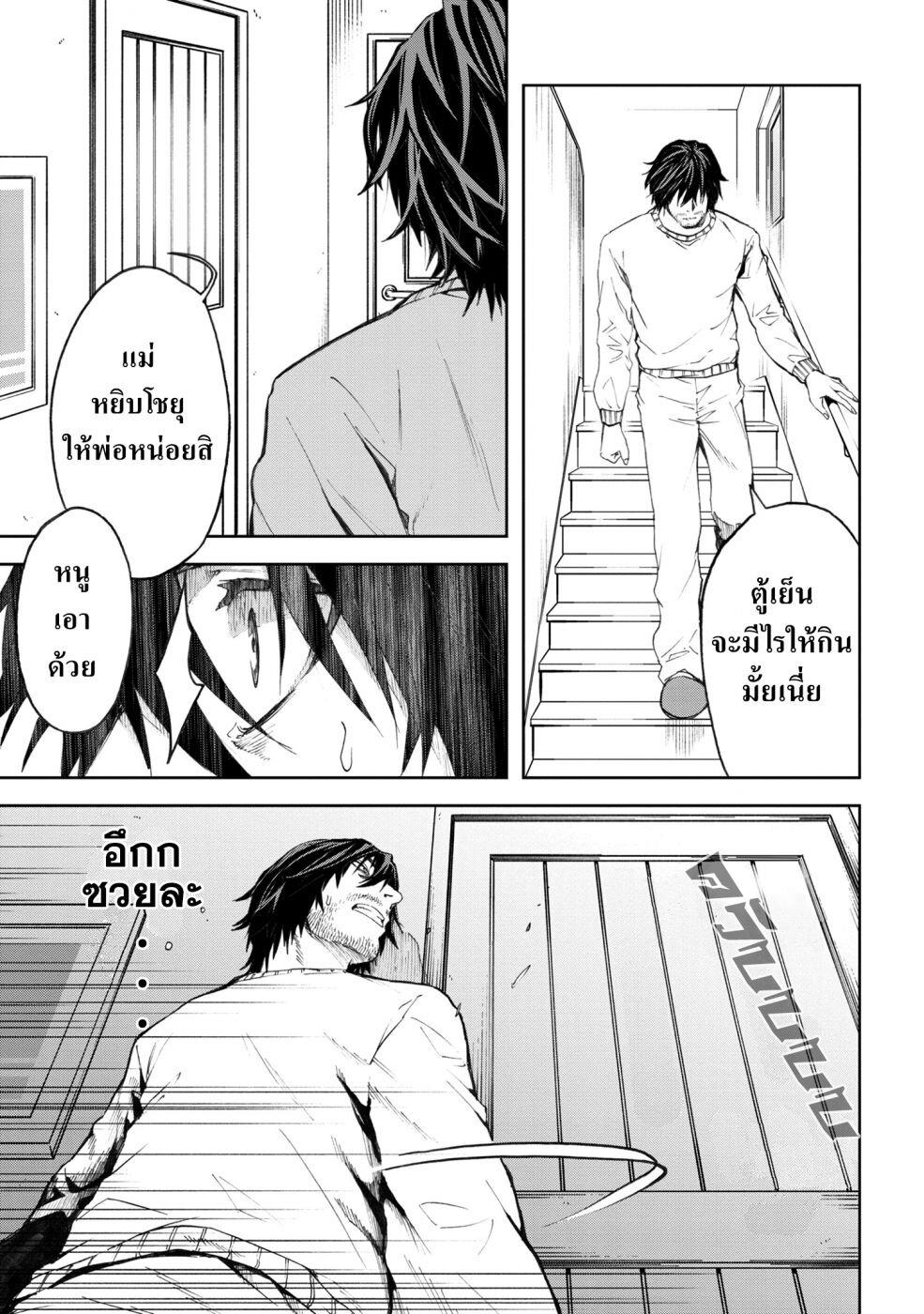 Manga-lc-com อ่านมังงะ อ่านการ์ตูน ออนไลน์ ฟรี Murazukuri Game no NPC ga Namami no Ningen to Shika Omoe Nai ตอนที่ 1 2 3 4 5 6 7 8 9 10 11 12 13 14 ฟรี ไม่มีโฆษณา Manga-lc - อ่าน มังงะ อ่าน การ์ตูน ออนไลน์ อ่านมังงะ ฟรี