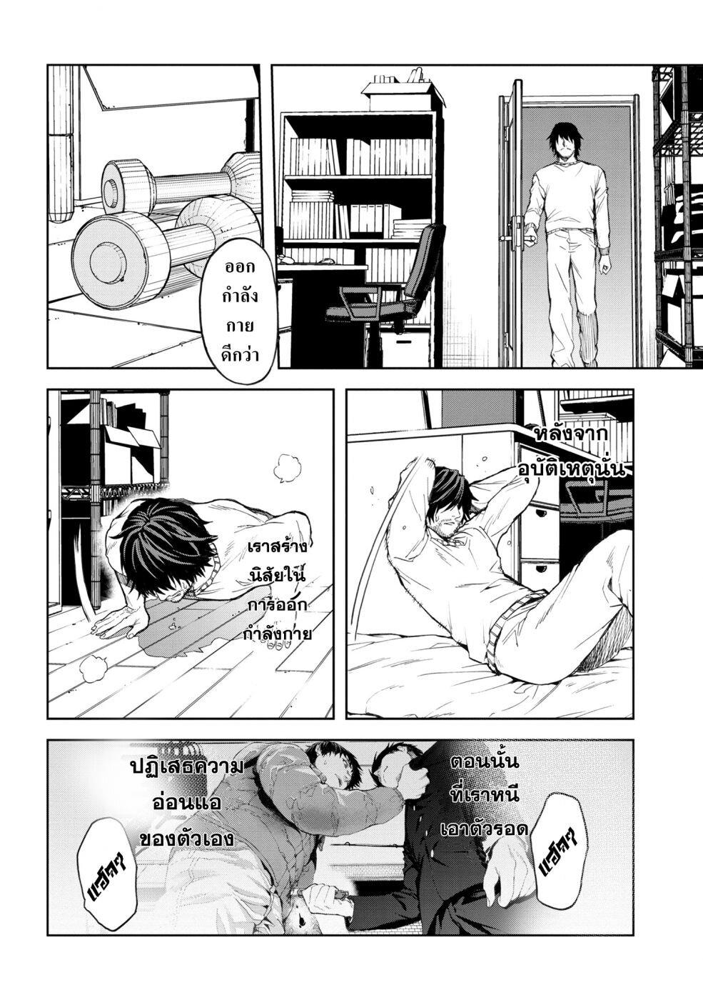 Manga-lc-com อ่านมังงะ อ่านการ์ตูน ออนไลน์ ฟรี Murazukuri Game no NPC ga Namami no Ningen to Shika Omoe Nai ตอนที่ 1 2 3 4 5 6 7 8 9 10 11 12 13 14 ฟรี ไม่มีโฆษณา Manga-lc - อ่าน มังงะ อ่าน การ์ตูน ออนไลน์ อ่านมังงะ ฟรี