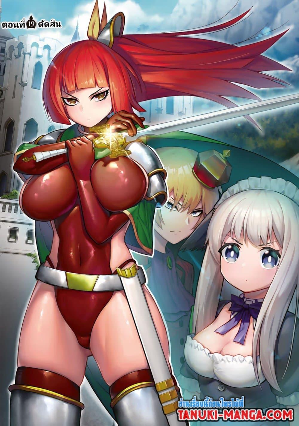 Manga-lc-com อ่านมังงะ อ่านการ์ตูน ออนไลน์ ฟรี Tensei Ouji ga Gensaku Chishiki de Sekai Saikyou ตอนที่ 1 2 3 4 5 6 7 8 9 10 11 12 13 14 ฟรี ไม่มีโฆษณา Manga-lc - อ่าน มังงะ อ่าน การ์ตูน ออนไลน์ อ่านมังงะ ฟรี