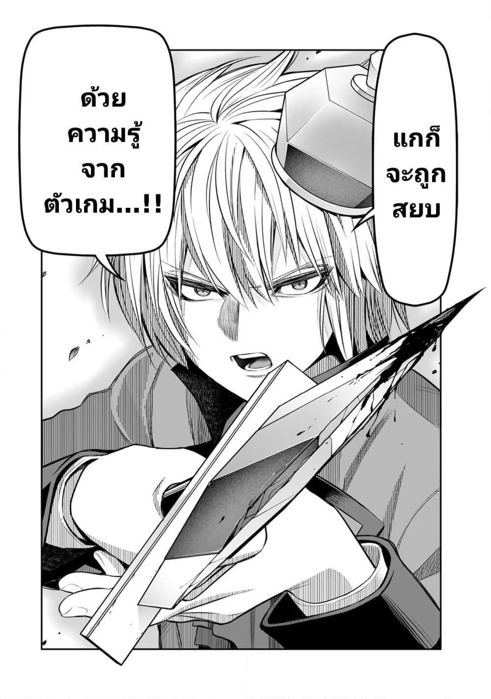 Manga-lc-com อ่านมังงะ อ่านการ์ตูน ออนไลน์ ฟรี Tensei Ouji ga Gensaku Chishiki de Sekai Saikyou ตอนที่ 1 2 3 4 5 6 7 8 9 10 11 12 13 14 ฟรี ไม่มีโฆษณา Manga-lc - อ่าน มังงะ อ่าน การ์ตูน ออนไลน์ อ่านมังงะ ฟรี