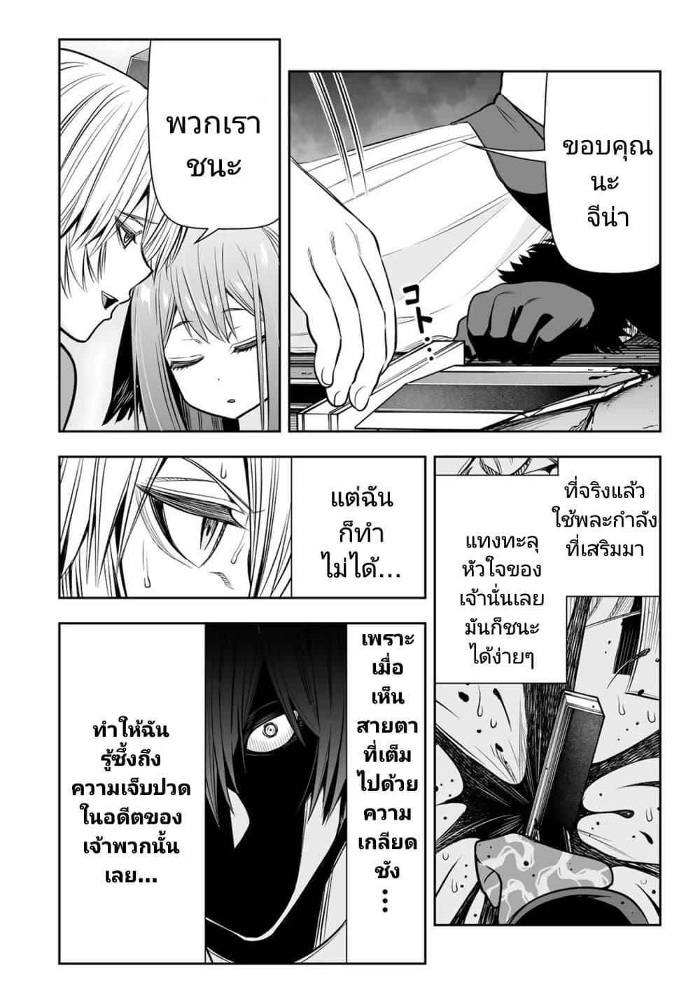 Manga-lc-com อ่านมังงะ อ่านการ์ตูน ออนไลน์ ฟรี Tensei Ouji ga Gensaku Chishiki de Sekai Saikyou ตอนที่ 1 2 3 4 5 6 7 8 9 10 11 12 13 14 ฟรี ไม่มีโฆษณา Manga-lc - อ่าน มังงะ อ่าน การ์ตูน ออนไลน์ อ่านมังงะ ฟรี