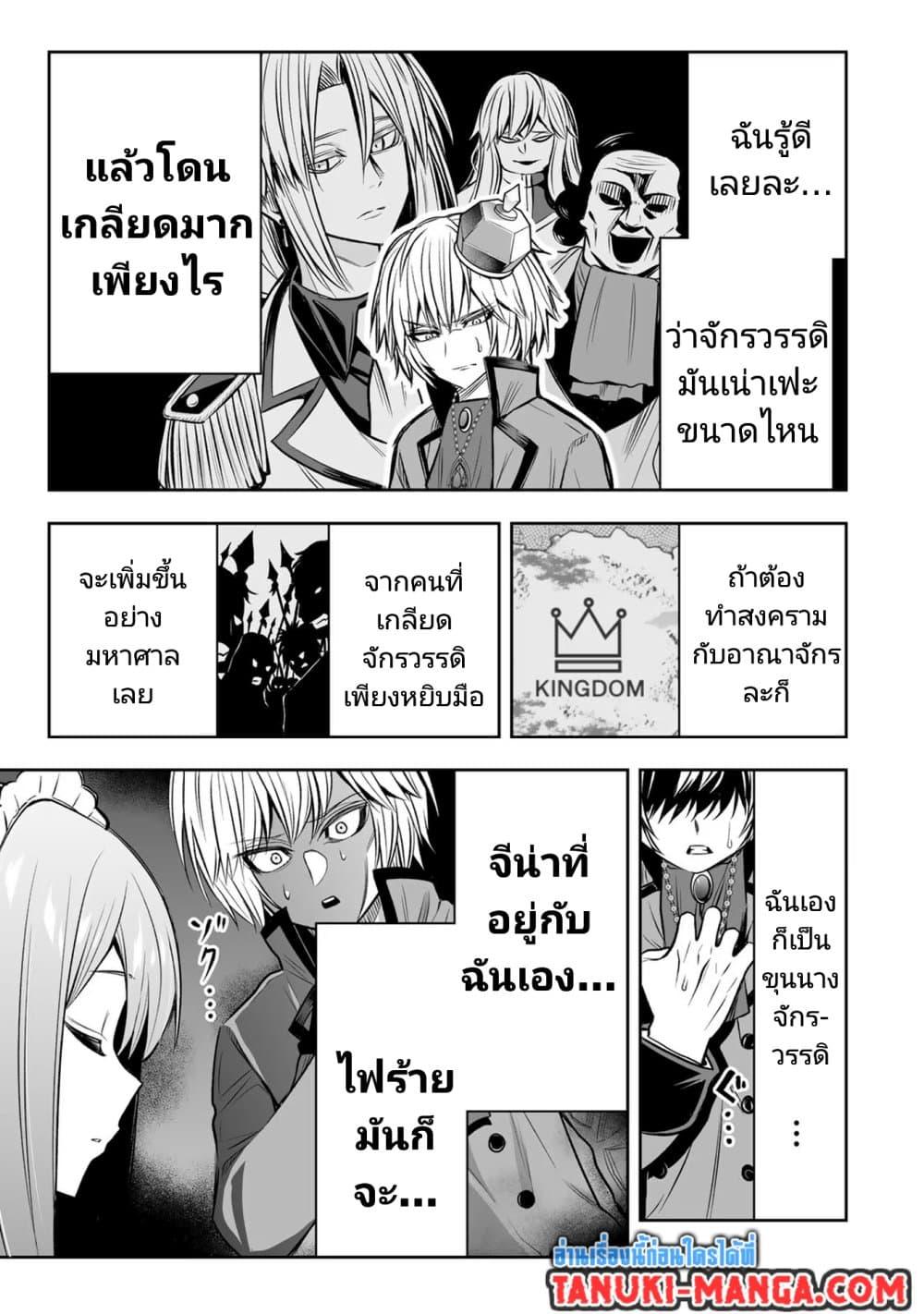 Manga-lc-com อ่านมังงะ อ่านการ์ตูน ออนไลน์ ฟรี Tensei Ouji ga Gensaku Chishiki de Sekai Saikyou ตอนที่ 1 2 3 4 5 6 7 8 9 10 11 12 13 14 ฟรี ไม่มีโฆษณา Manga-lc - อ่าน มังงะ อ่าน การ์ตูน ออนไลน์ อ่านมังงะ ฟรี