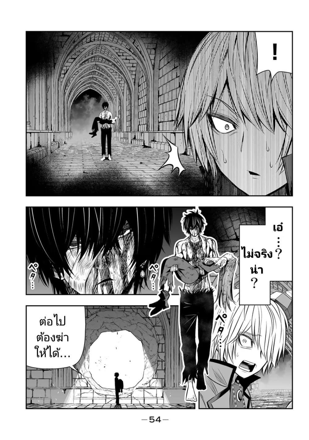 Manga-lc-com อ่านมังงะ อ่านการ์ตูน ออนไลน์ ฟรี Tensei Ouji ga Gensaku Chishiki de Sekai Saikyou ตอนที่ 1 2 3 4 5 6 7 8 9 10 11 12 13 14 ฟรี ไม่มีโฆษณา Manga-lc - อ่าน มังงะ อ่าน การ์ตูน ออนไลน์ อ่านมังงะ ฟรี