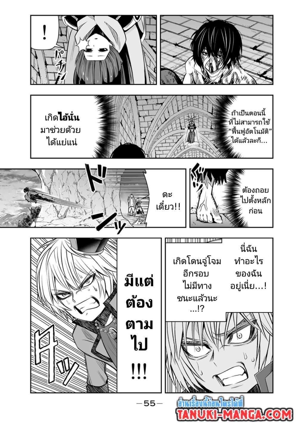 Manga-lc-com อ่านมังงะ อ่านการ์ตูน ออนไลน์ ฟรี Tensei Ouji ga Gensaku Chishiki de Sekai Saikyou ตอนที่ 1 2 3 4 5 6 7 8 9 10 11 12 13 14 ฟรี ไม่มีโฆษณา Manga-lc - อ่าน มังงะ อ่าน การ์ตูน ออนไลน์ อ่านมังงะ ฟรี