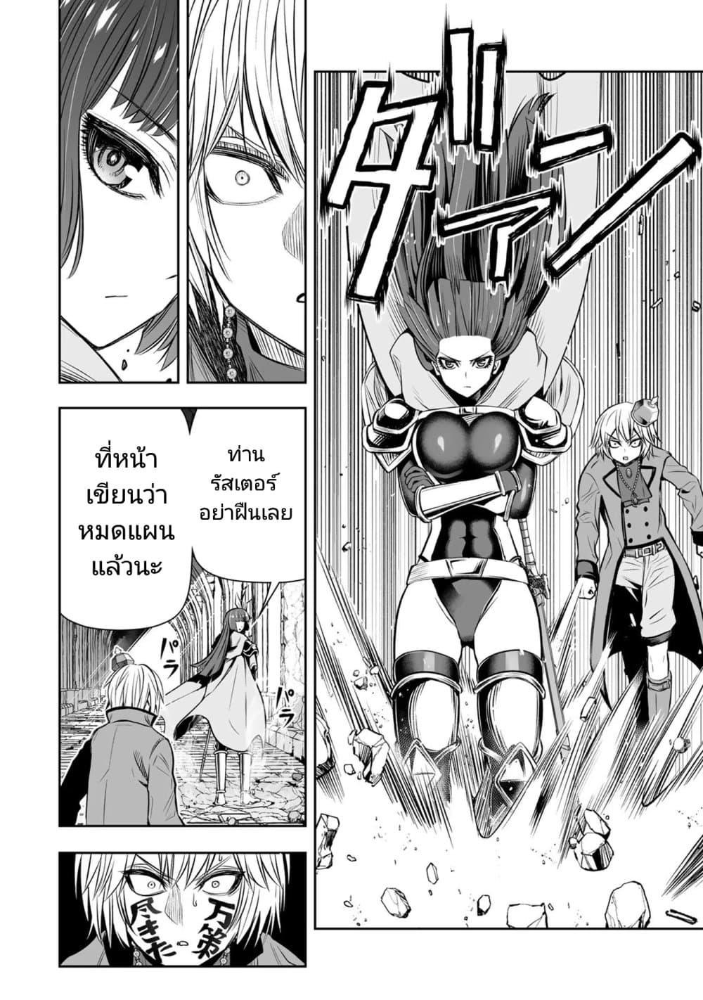 Manga-lc-com อ่านมังงะ อ่านการ์ตูน ออนไลน์ ฟรี Tensei Ouji ga Gensaku Chishiki de Sekai Saikyou ตอนที่ 1 2 3 4 5 6 7 8 9 10 11 12 13 14 ฟรี ไม่มีโฆษณา Manga-lc - อ่าน มังงะ อ่าน การ์ตูน ออนไลน์ อ่านมังงะ ฟรี