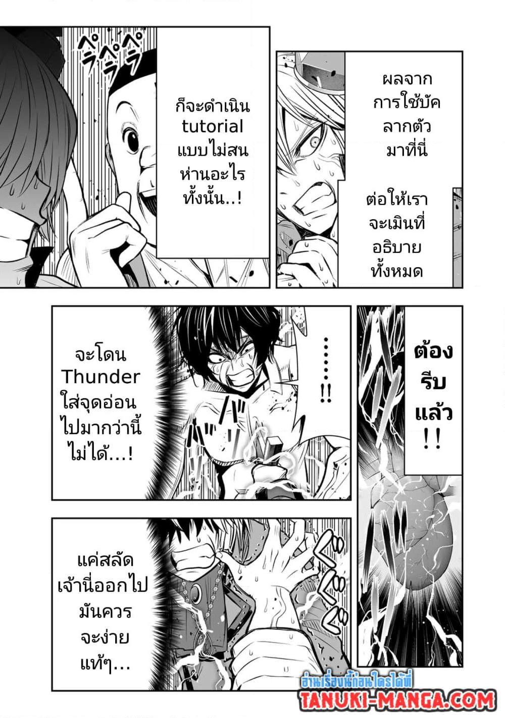 Manga-lc-com อ่านมังงะ อ่านการ์ตูน ออนไลน์ ฟรี Tensei Ouji ga Gensaku Chishiki de Sekai Saikyou ตอนที่ 1 2 3 4 5 6 7 8 9 10 11 12 13 14 ฟรี ไม่มีโฆษณา Manga-lc - อ่าน มังงะ อ่าน การ์ตูน ออนไลน์ อ่านมังงะ ฟรี