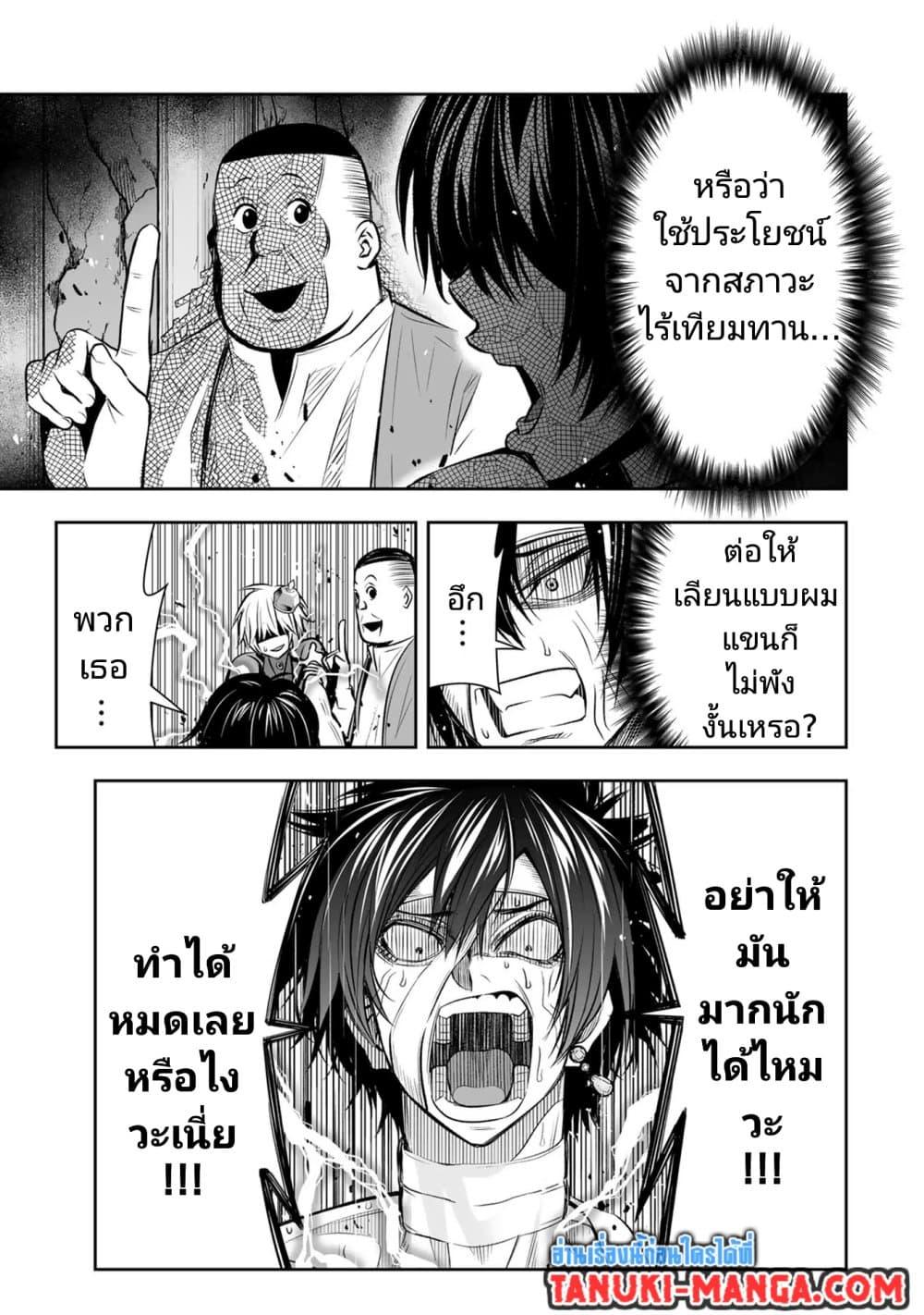 Manga-lc-com อ่านมังงะ อ่านการ์ตูน ออนไลน์ ฟรี Tensei Ouji ga Gensaku Chishiki de Sekai Saikyou ตอนที่ 1 2 3 4 5 6 7 8 9 10 11 12 13 14 ฟรี ไม่มีโฆษณา Manga-lc - อ่าน มังงะ อ่าน การ์ตูน ออนไลน์ อ่านมังงะ ฟรี
