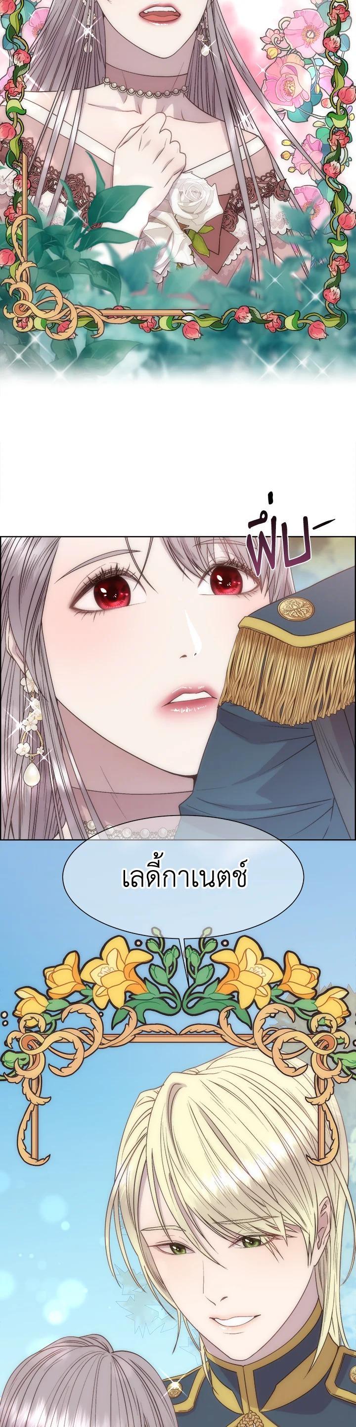 Manga-lc-com อ่านมังงะ อ่านการ์ตูน ออนไลน์ ฟรี I Shall Kill That Sweet Devil ตอนที่ 1 2 3 4 5 6 7 8 9 10 11 12 13 14 ฟรี ไม่มีโฆษณา Manga-lc - อ่าน มังงะ อ่าน การ์ตูน ออนไลน์ อ่านมังงะ ฟรี