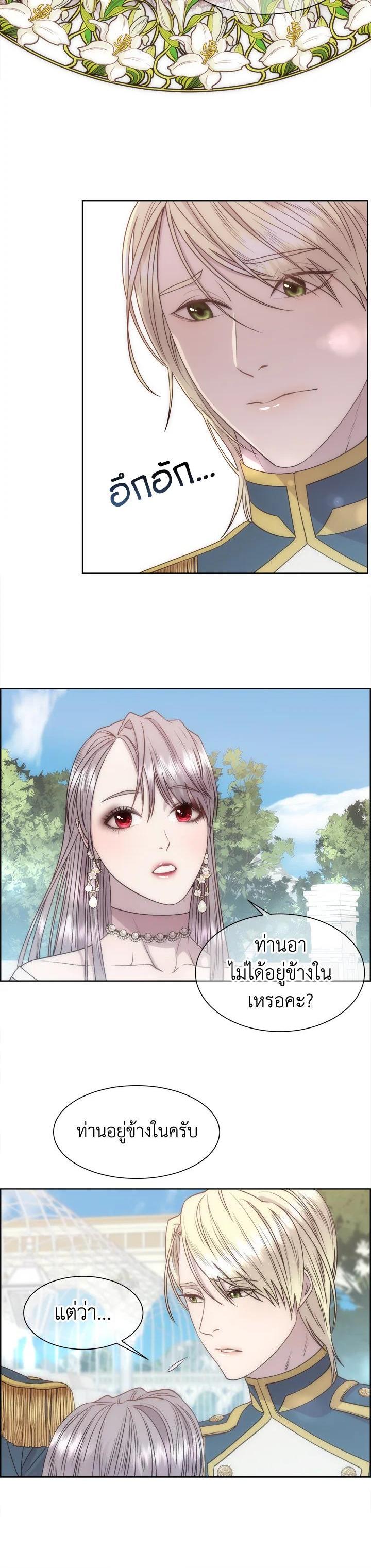 Manga-lc-com อ่านมังงะ อ่านการ์ตูน ออนไลน์ ฟรี I Shall Kill That Sweet Devil ตอนที่ 1 2 3 4 5 6 7 8 9 10 11 12 13 14 ฟรี ไม่มีโฆษณา Manga-lc - อ่าน มังงะ อ่าน การ์ตูน ออนไลน์ อ่านมังงะ ฟรี