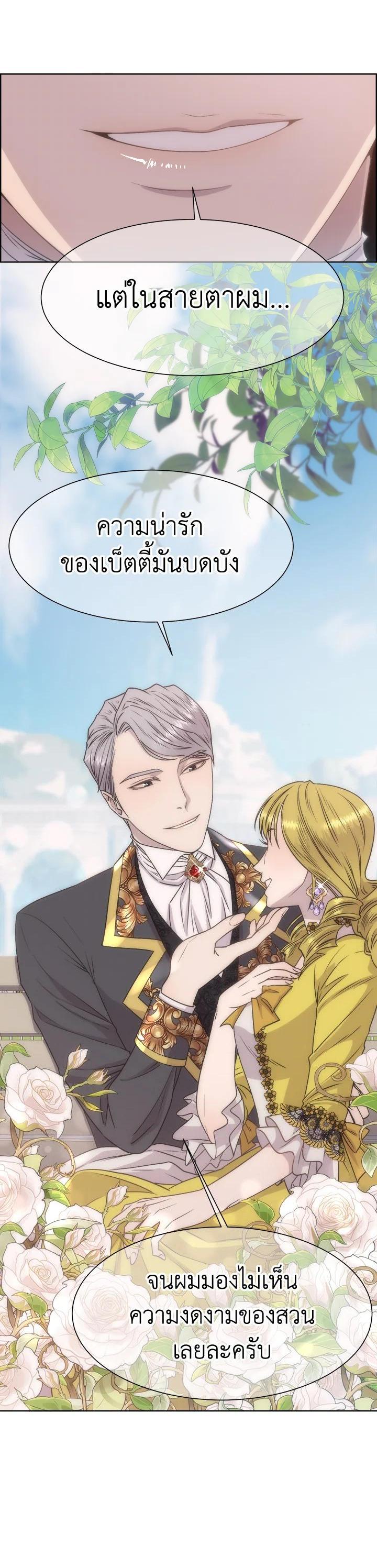 Manga-lc-com อ่านมังงะ อ่านการ์ตูน ออนไลน์ ฟรี I Shall Kill That Sweet Devil ตอนที่ 1 2 3 4 5 6 7 8 9 10 11 12 13 14 ฟรี ไม่มีโฆษณา Manga-lc - อ่าน มังงะ อ่าน การ์ตูน ออนไลน์ อ่านมังงะ ฟรี