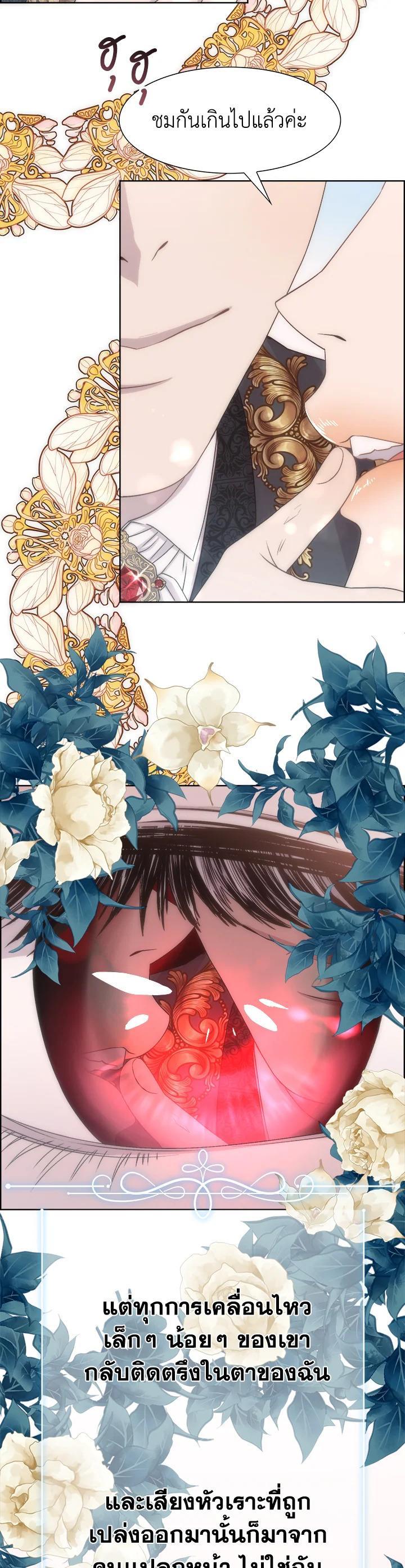 Manga-lc-com อ่านมังงะ อ่านการ์ตูน ออนไลน์ ฟรี I Shall Kill That Sweet Devil ตอนที่ 1 2 3 4 5 6 7 8 9 10 11 12 13 14 ฟรี ไม่มีโฆษณา Manga-lc - อ่าน มังงะ อ่าน การ์ตูน ออนไลน์ อ่านมังงะ ฟรี