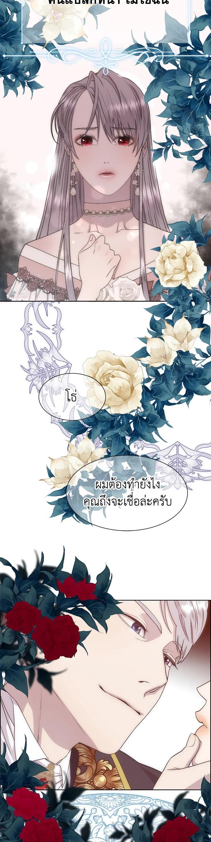 Manga-lc-com อ่านมังงะ อ่านการ์ตูน ออนไลน์ ฟรี I Shall Kill That Sweet Devil ตอนที่ 1 2 3 4 5 6 7 8 9 10 11 12 13 14 ฟรี ไม่มีโฆษณา Manga-lc - อ่าน มังงะ อ่าน การ์ตูน ออนไลน์ อ่านมังงะ ฟรี