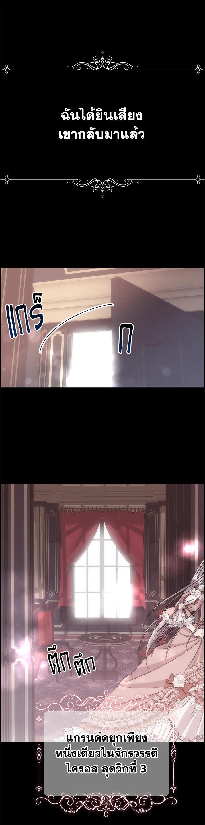 Manga-lc-com อ่านมังงะ อ่านการ์ตูน ออนไลน์ ฟรี I Shall Kill That Sweet Devil ตอนที่ 1 2 3 4 5 6 7 8 9 10 11 12 13 14 ฟรี ไม่มีโฆษณา Manga-lc - อ่าน มังงะ อ่าน การ์ตูน ออนไลน์ อ่านมังงะ ฟรี