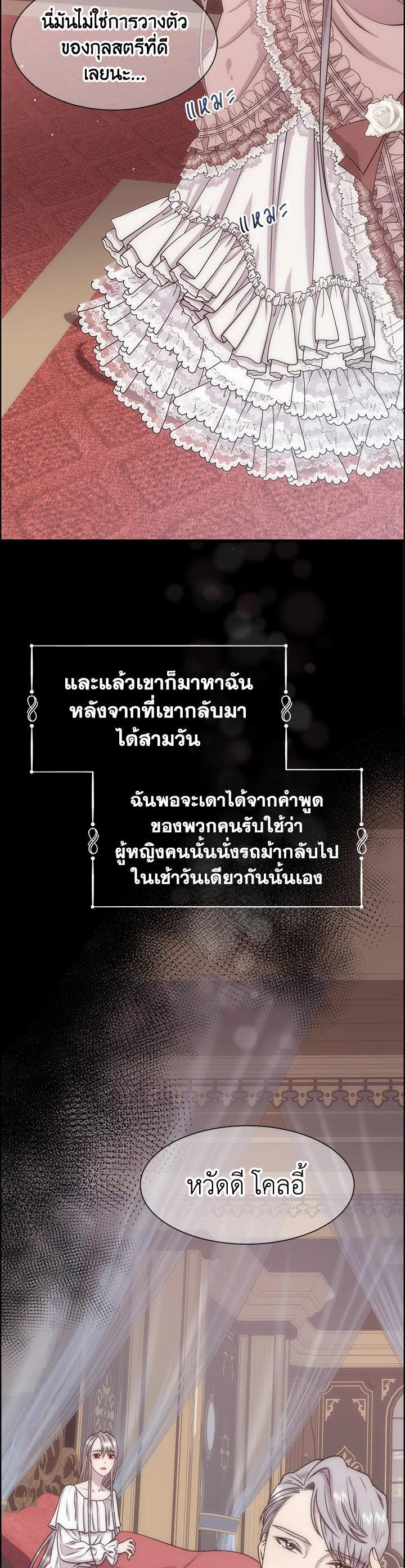 Manga-lc-com อ่านมังงะ อ่านการ์ตูน ออนไลน์ ฟรี I Shall Kill That Sweet Devil ตอนที่ 1 2 3 4 5 6 7 8 9 10 11 12 13 14 ฟรี ไม่มีโฆษณา Manga-lc - อ่าน มังงะ อ่าน การ์ตูน ออนไลน์ อ่านมังงะ ฟรี