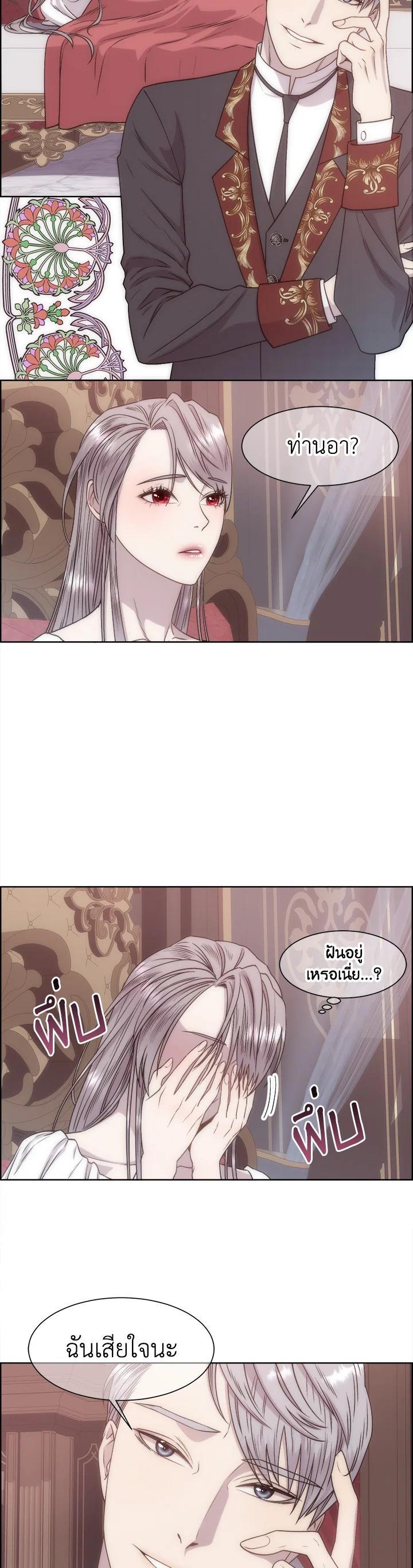 Manga-lc-com อ่านมังงะ อ่านการ์ตูน ออนไลน์ ฟรี I Shall Kill That Sweet Devil ตอนที่ 1 2 3 4 5 6 7 8 9 10 11 12 13 14 ฟรี ไม่มีโฆษณา Manga-lc - อ่าน มังงะ อ่าน การ์ตูน ออนไลน์ อ่านมังงะ ฟรี