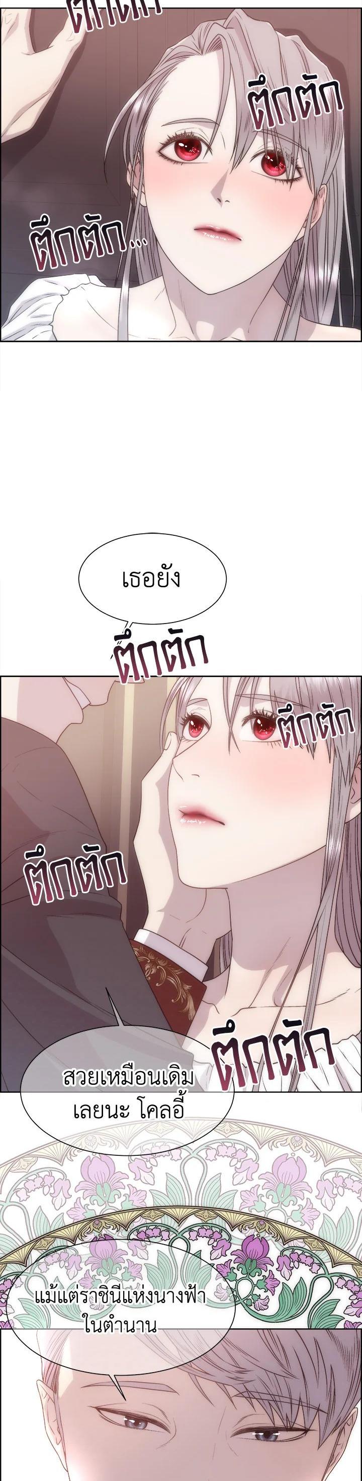 Manga-lc-com อ่านมังงะ อ่านการ์ตูน ออนไลน์ ฟรี I Shall Kill That Sweet Devil ตอนที่ 1 2 3 4 5 6 7 8 9 10 11 12 13 14 ฟรี ไม่มีโฆษณา Manga-lc - อ่าน มังงะ อ่าน การ์ตูน ออนไลน์ อ่านมังงะ ฟรี