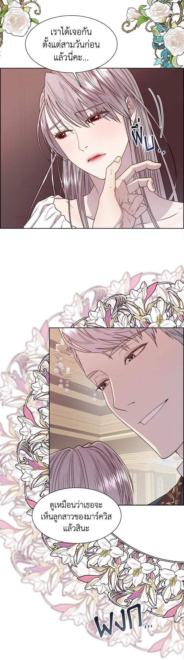 Manga-lc-com อ่านมังงะ อ่านการ์ตูน ออนไลน์ ฟรี I Shall Kill That Sweet Devil ตอนที่ 1 2 3 4 5 6 7 8 9 10 11 12 13 14 ฟรี ไม่มีโฆษณา Manga-lc - อ่าน มังงะ อ่าน การ์ตูน ออนไลน์ อ่านมังงะ ฟรี