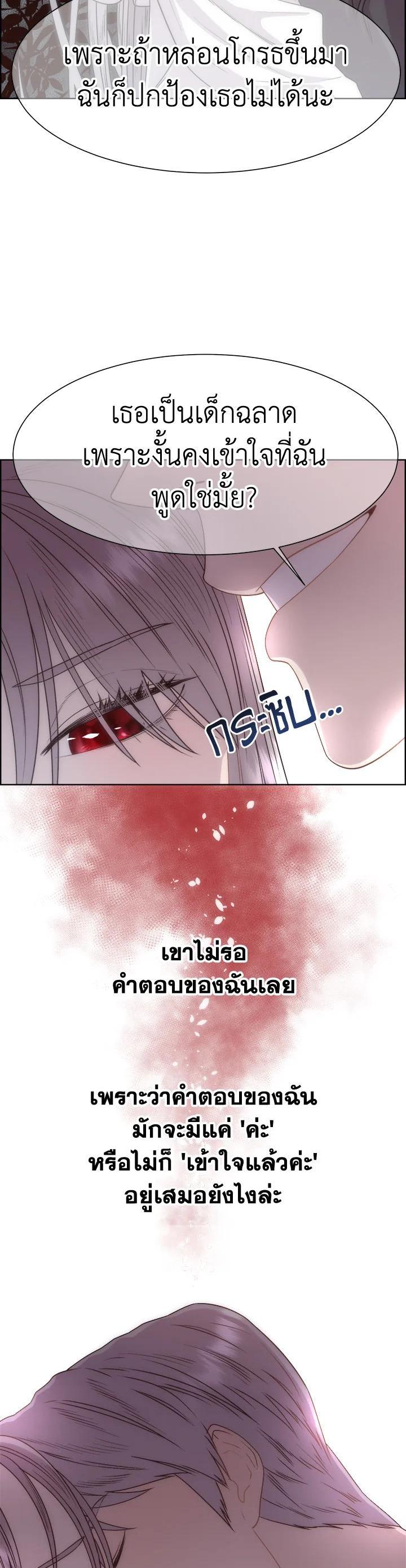 Manga-lc-com อ่านมังงะ อ่านการ์ตูน ออนไลน์ ฟรี I Shall Kill That Sweet Devil ตอนที่ 1 2 3 4 5 6 7 8 9 10 11 12 13 14 ฟรี ไม่มีโฆษณา Manga-lc - อ่าน มังงะ อ่าน การ์ตูน ออนไลน์ อ่านมังงะ ฟรี