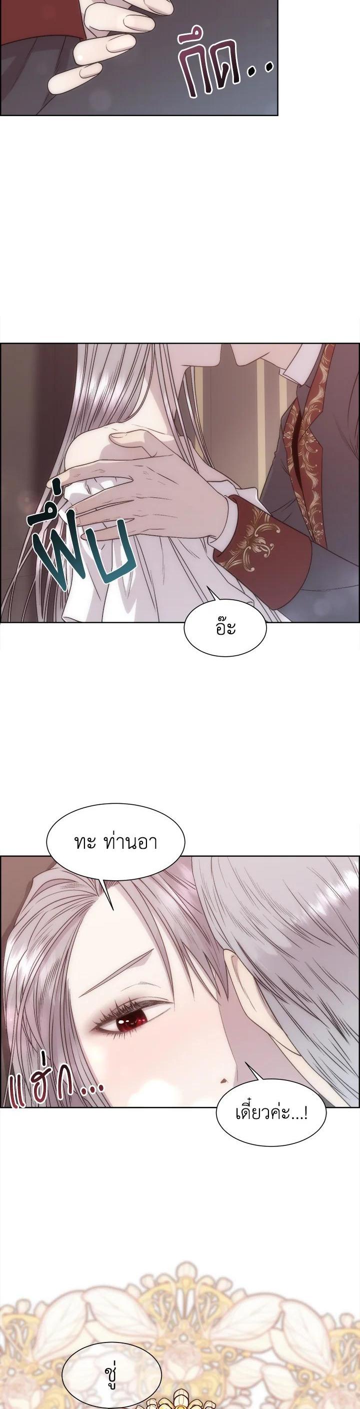 Manga-lc-com อ่านมังงะ อ่านการ์ตูน ออนไลน์ ฟรี I Shall Kill That Sweet Devil ตอนที่ 1 2 3 4 5 6 7 8 9 10 11 12 13 14 ฟรี ไม่มีโฆษณา Manga-lc - อ่าน มังงะ อ่าน การ์ตูน ออนไลน์ อ่านมังงะ ฟรี