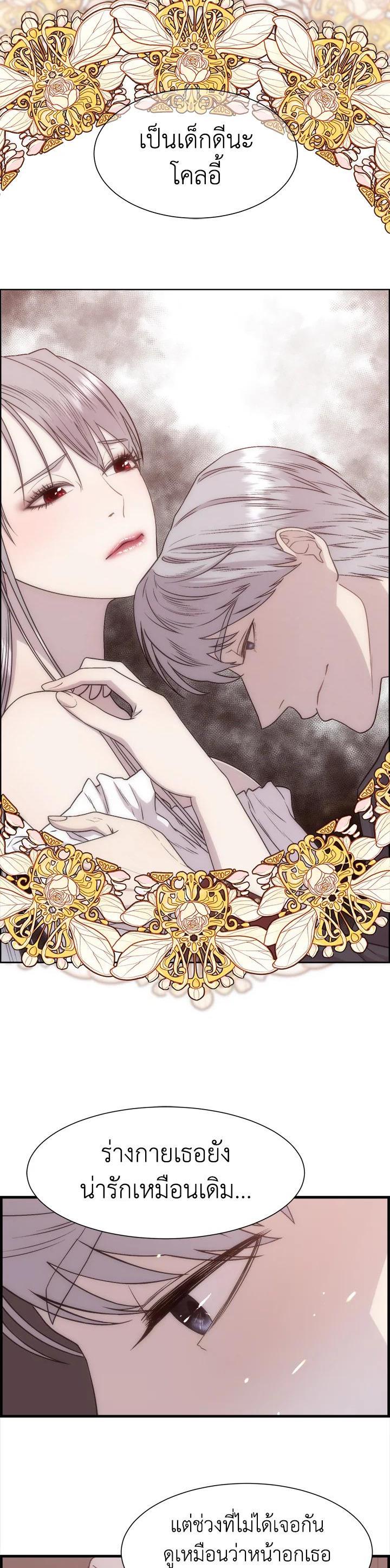 Manga-lc-com อ่านมังงะ อ่านการ์ตูน ออนไลน์ ฟรี I Shall Kill That Sweet Devil ตอนที่ 1 2 3 4 5 6 7 8 9 10 11 12 13 14 ฟรี ไม่มีโฆษณา Manga-lc - อ่าน มังงะ อ่าน การ์ตูน ออนไลน์ อ่านมังงะ ฟรี