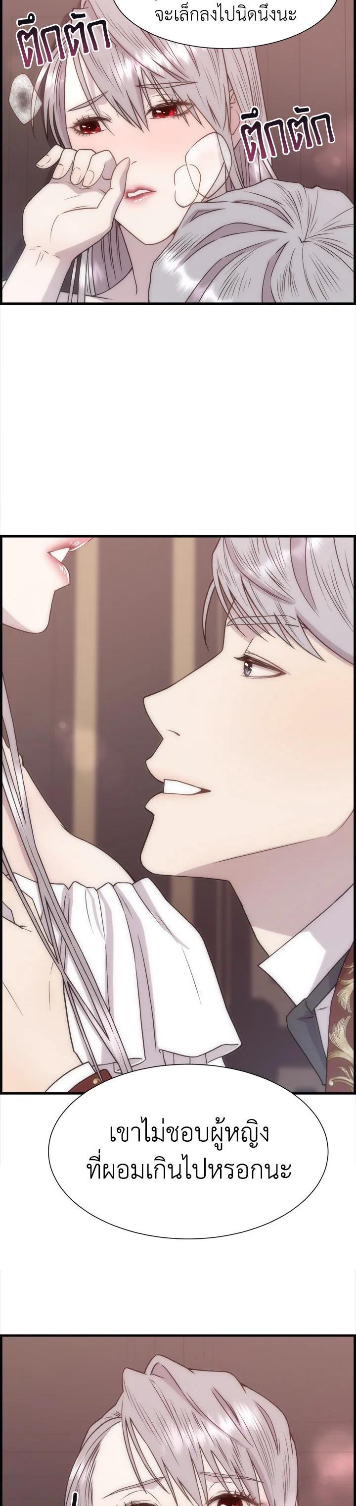 Manga-lc-com อ่านมังงะ อ่านการ์ตูน ออนไลน์ ฟรี I Shall Kill That Sweet Devil ตอนที่ 1 2 3 4 5 6 7 8 9 10 11 12 13 14 ฟรี ไม่มีโฆษณา Manga-lc - อ่าน มังงะ อ่าน การ์ตูน ออนไลน์ อ่านมังงะ ฟรี