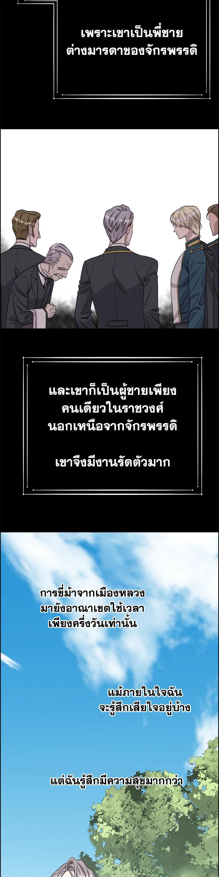 Manga-lc-com อ่านมังงะ อ่านการ์ตูน ออนไลน์ ฟรี I Shall Kill That Sweet Devil ตอนที่ 1 2 3 4 5 6 7 8 9 10 11 12 13 14 ฟรี ไม่มีโฆษณา Manga-lc - อ่าน มังงะ อ่าน การ์ตูน ออนไลน์ อ่านมังงะ ฟรี