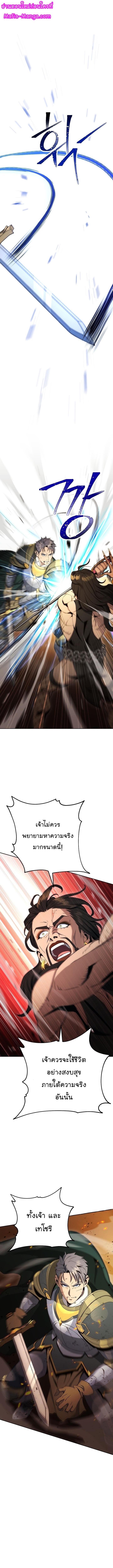 Manga-lc-com อ่านมังงะ อ่านการ์ตูน ออนไลน์ ฟรี Skeleton Soldier ตอนที่ 1 2 3 4 5 6 7 8 9 10 11 12 13 14 ฟรี ไม่มีโฆษณา Manga-lc - อ่าน มังงะ อ่าน การ์ตูน ออนไลน์ อ่านมังงะ ฟรี