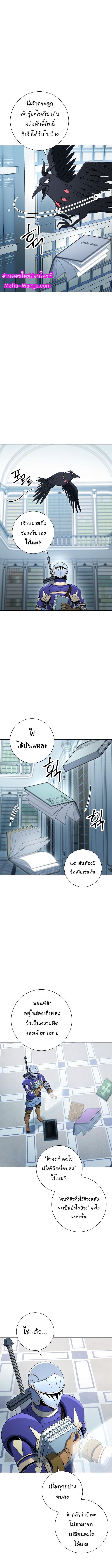 Manga-lc-com อ่านมังงะ อ่านการ์ตูน ออนไลน์ ฟรี Skeleton Soldier ตอนที่ 1 2 3 4 5 6 7 8 9 10 11 12 13 14 ฟรี ไม่มีโฆษณา Manga-lc - อ่าน มังงะ อ่าน การ์ตูน ออนไลน์ อ่านมังงะ ฟรี