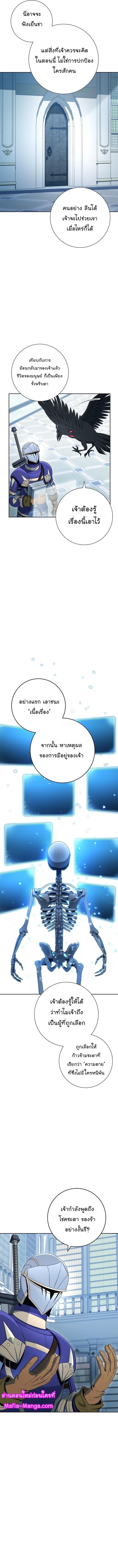 Manga-lc-com อ่านมังงะ อ่านการ์ตูน ออนไลน์ ฟรี Skeleton Soldier ตอนที่ 1 2 3 4 5 6 7 8 9 10 11 12 13 14 ฟรี ไม่มีโฆษณา Manga-lc - อ่าน มังงะ อ่าน การ์ตูน ออนไลน์ อ่านมังงะ ฟรี