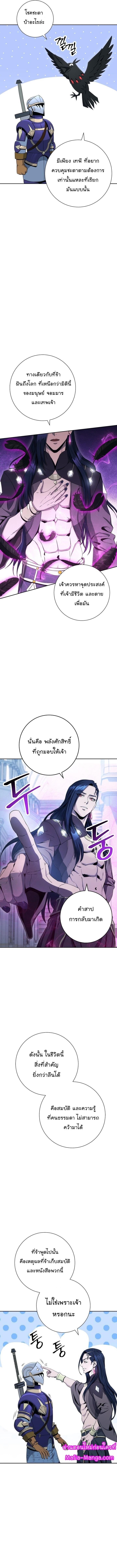 Manga-lc-com อ่านมังงะ อ่านการ์ตูน ออนไลน์ ฟรี Skeleton Soldier ตอนที่ 1 2 3 4 5 6 7 8 9 10 11 12 13 14 ฟรี ไม่มีโฆษณา Manga-lc - อ่าน มังงะ อ่าน การ์ตูน ออนไลน์ อ่านมังงะ ฟรี