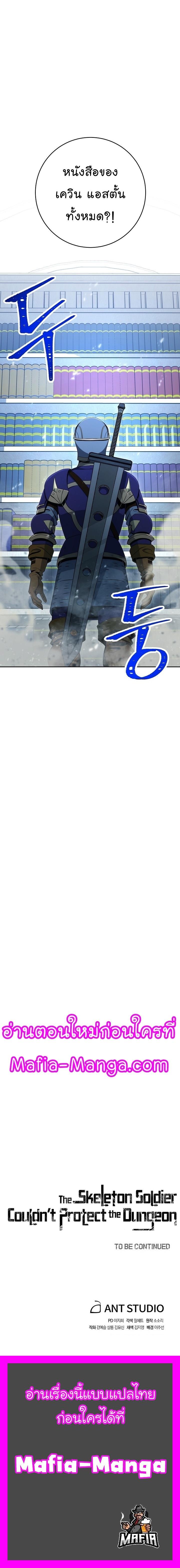 Manga-lc-com อ่านมังงะ อ่านการ์ตูน ออนไลน์ ฟรี Skeleton Soldier ตอนที่ 1 2 3 4 5 6 7 8 9 10 11 12 13 14 ฟรี ไม่มีโฆษณา Manga-lc - อ่าน มังงะ อ่าน การ์ตูน ออนไลน์ อ่านมังงะ ฟรี