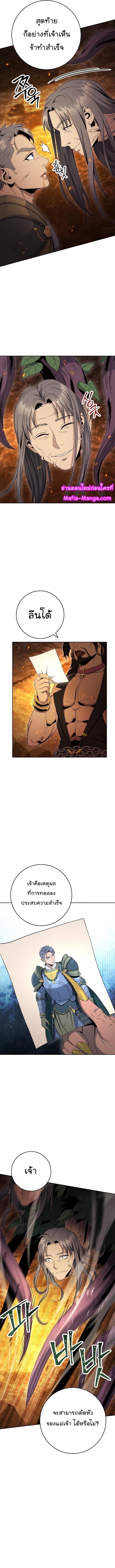 Manga-lc-com อ่านมังงะ อ่านการ์ตูน ออนไลน์ ฟรี Skeleton Soldier ตอนที่ 1 2 3 4 5 6 7 8 9 10 11 12 13 14 ฟรี ไม่มีโฆษณา Manga-lc - อ่าน มังงะ อ่าน การ์ตูน ออนไลน์ อ่านมังงะ ฟรี