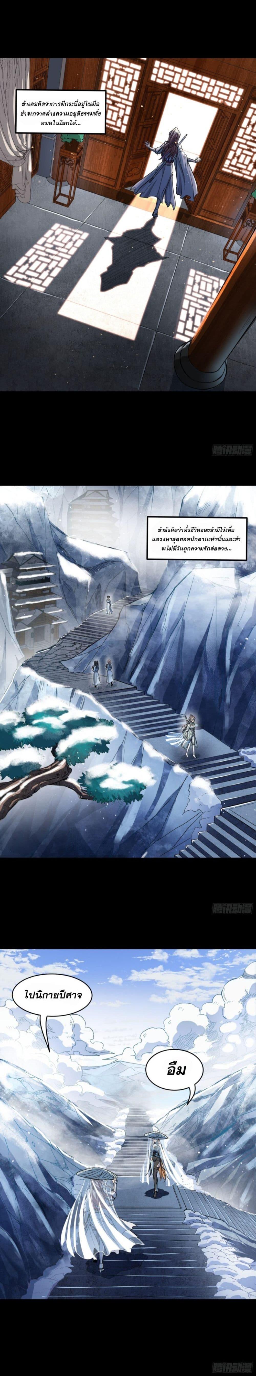 Manga-lc-com อ่านมังงะ อ่านการ์ตูน ออนไลน์ ฟรี Sword Intent ตอนที่ 1 2 3 4 5 6 7 8 9 10 11 12 13 14 ฟรี ไม่มีโฆษณา Manga-lc - อ่าน มังงะ อ่าน การ์ตูน ออนไลน์ อ่านมังงะ ฟรี