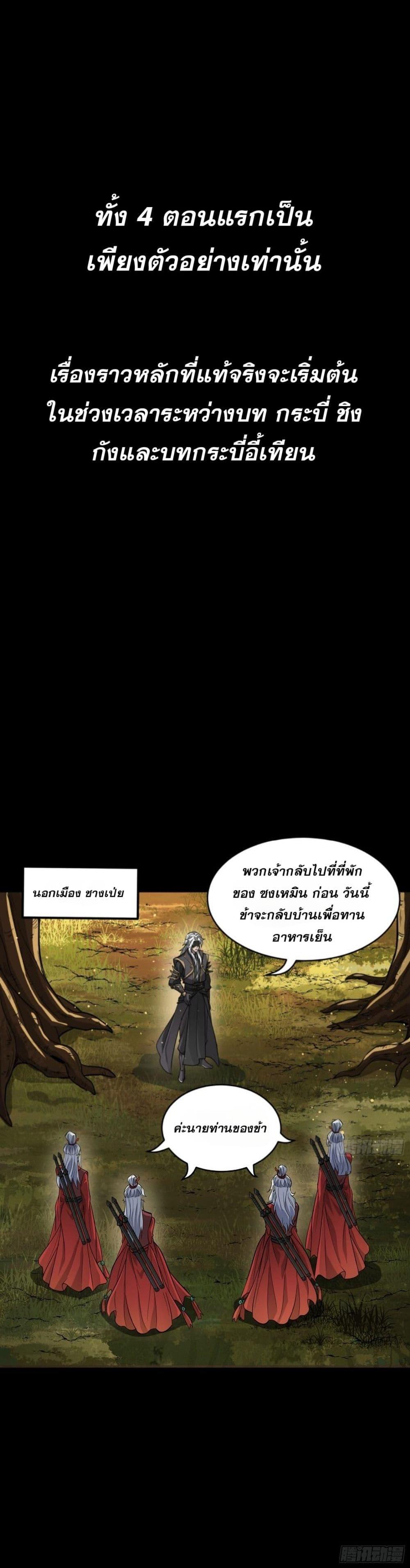 Manga-lc-com อ่านมังงะ อ่านการ์ตูน ออนไลน์ ฟรี Sword Intent ตอนที่ 1 2 3 4 5 6 7 8 9 10 11 12 13 14 ฟรี ไม่มีโฆษณา Manga-lc - อ่าน มังงะ อ่าน การ์ตูน ออนไลน์ อ่านมังงะ ฟรี